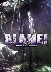 プロローグ・オブ・BLAME！フィギュア付きDVD　＜Killy＞