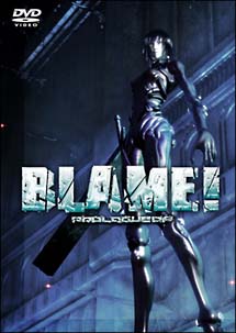 プロローグ・オブ・BLAME！フィギュア付きDVD　＜Sana－kan＞