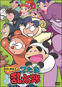 忍たま乱太郎　第２シリーズ　ＤＶＤ－ＢＯＸ　１