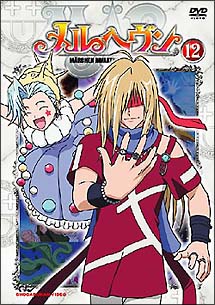 メルヘヴンZ(ツヴァイ) 12：美品DVD Amazon.co.jp: メルヘヴンZ(ツヴァイ) 12 [DVD] : 小丸敏之, 武