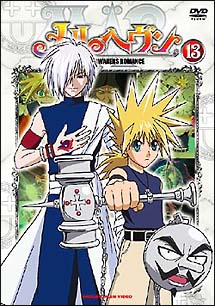 メルヘヴン 13 - 販売DVD｜TSUTAYA レンタル・販売 商品在庫検索