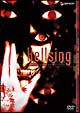 Hellsing　TV－BOX