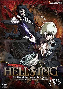 ＨＥＬＬＳＩＮＧ　＜ＯＶＡ＞　５