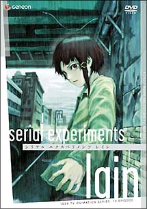 serial　experiments　lain　TV－BOX