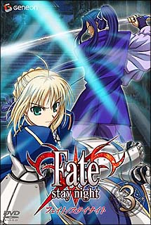 Fate／stay　night　3