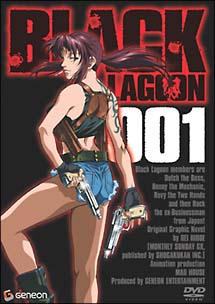 BLACK　LAGOON　ブラックラグーン　1