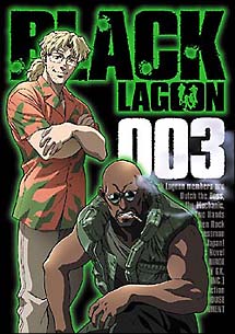 ＢＬＡＣＫ　ＬＡＧＯＯＮ　ブラックラグーン３