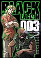 BLACK　LAGOON　ブラックラグーン　3