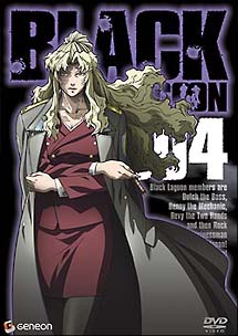 BLACK　LAGOON　ブラックラグーン　4