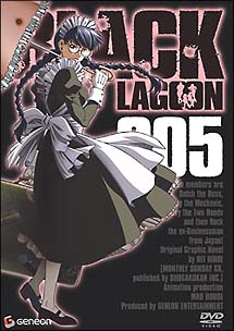 BLACK　LAGOON　ブラックラグーン　5