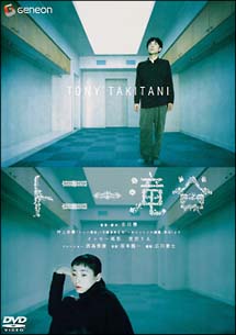 商品一覧｜レンタル・販売 商品在庫検索｜TSUTAYA 店舗情報