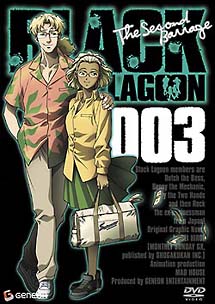 BLACK　LAGOON　ブラックラグーン　2－3