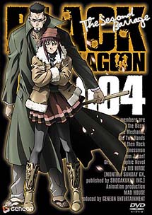 BLACK LAGOON ブラックラグーン 2－4/片渕須直 本・漫画やDVD・CD 