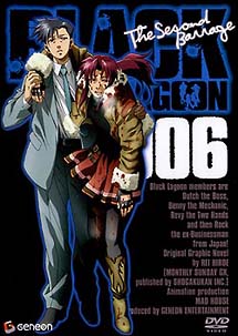BLACK LAGOON ブラックラグーン 2－6/片渕須直 本・漫画やDVD・CD 