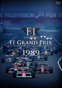 Ｆ１　ＬＥＧＥＮＤＳ「Ｆ１　Ｇｒａｎｄ　Ｐｒｉｘ　１９８９」