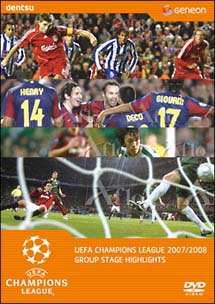 ＵＥＦＡチャンピオンズリーグ　２００７／２００８　グループステージハイライト