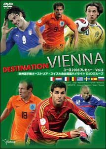 ＥＵＲＯ２００８プレビュー　Ｖｏｌ．２　欧州選手権オーストリア・スイス大会出場国ハイライト　Ｃ＆Ｄグループ