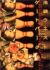 r܃EGXgQ[gp[N(4)[PIBD-7034][DVD] i摜