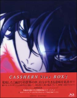 キャシャーンSins　Blu－ray　特別装丁BOX2巻
