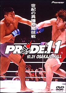 ＰＲＩＤＥ．１１　大阪城ホール