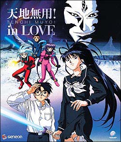 天地無用！ｉｎ　ＬＯＶＥ　Ｂｌｕ－ｒａｙ