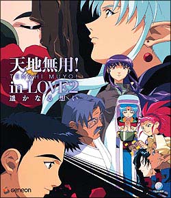 天地無用！in LOVE 2 Blu－ray/根岸弘 本・漫画やDVD・CD・ゲーム