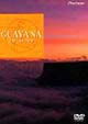 ＧＵＡＹＡＮＡ～Ｔｈｅ　Ｌｏｓｔ　Ｗｏｒｌｄ