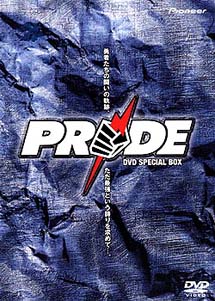 PRIDE－SPECIAL BOX－/格闘技 本・漫画やDVD・CD・ゲーム、アニメをT 