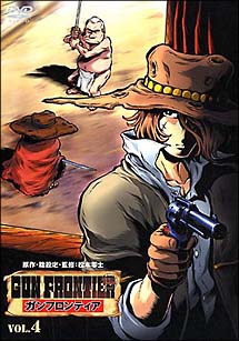 Gun Frontier 4 善聡一郎 本 漫画やdvd Cd ゲーム アニメをtポイントで通販 Tsutaya オンラインショッピング