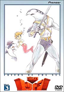 海のトリトン 3 本 漫画やdvd Cd ゲーム アニメをtポイントで通販 Tsutaya オンラインショッピング