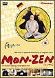 MON－ZEN［もんぜん］