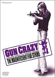 GUN　CRAZY　Episode　4：用心棒の鎮魂歌　＜NATSUKI　EDITION＞