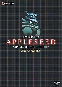 プロローグ　オブ　APPLESEED　“APPLESEED　THE　TRIGGER”フィギュア・ブリアレオスver