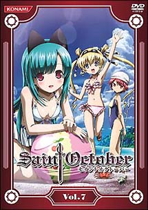 セイントオクトーバー 7