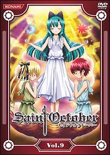 セイントオクトーバー 9