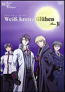 Ｗｅｉβ　ｋｒｅｕｚ　Ｇｌｕｈｅｎ　４