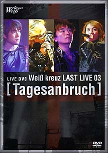 Weiβkreuz　LAST　LIVE　03　〜Tagesanbruch〜