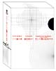 アルノー・デプレシャン　DVD－BOX　3枚組