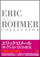 Eric　Rohmer　Collec　V