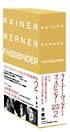 ライナー・ヴェルナー・ファスビンダー　DVD－BOX　2