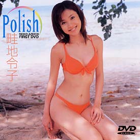 Polish〜First　DVD〜