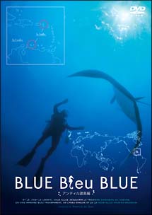 ＢＬＵＥ　Ｂｌｅｕ　ＢＬＵＥ　ブルー・ブルー・ブルー　アンティル諸島編