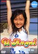 U－Angel　豊田眞唯　13歳