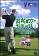 US　PGAツアーゴルフレッスン　2