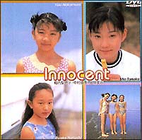 Innocent