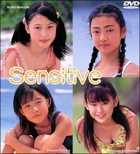 Ｓｅｎｓｉｔｉｖｅ