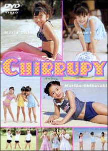 Chirrupy/東條恵芽 本・漫画やDVD・CD・ゲーム、アニメをTポイントで通販 | TSUTAYA オンラインショッピング