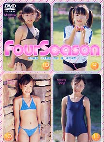 Ｆｏｕｒ　Ｓｅａｓｏｎ