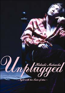 ｕｎｐｌｕｇｇｅｄ