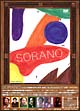 ソラノ　COMPLETE　DVD－BOX